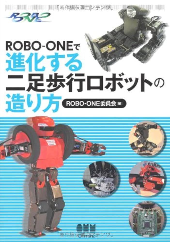 ロボット　内容確認の上ご購入お願いいたします。 Sence Robot（囲碁AI搭載ロボット）を委託販売しています - 囲碁